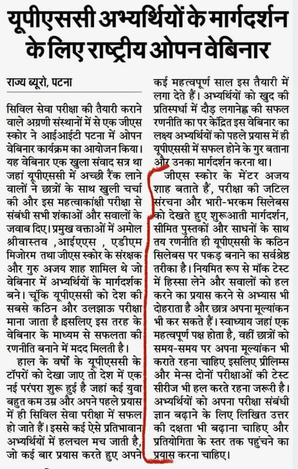 Media Coverage