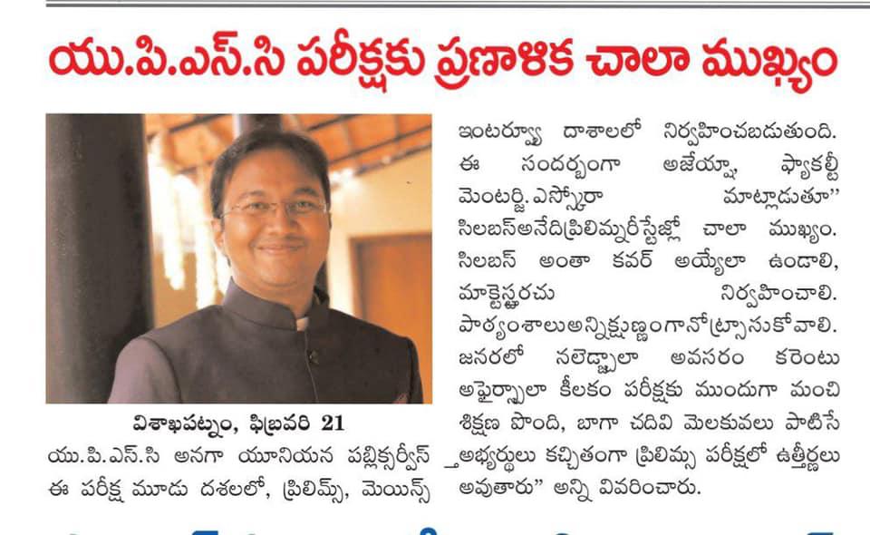 Media Coverage
