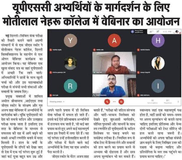 Media Coverage
