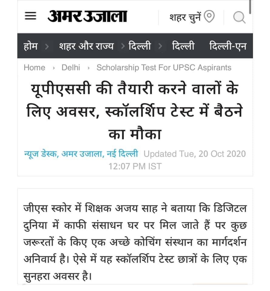 Media Coverage