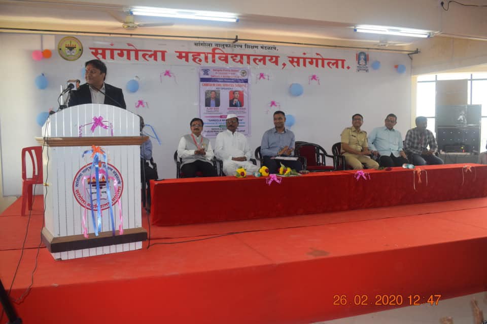Seminar at Sangola College, Maharashtra